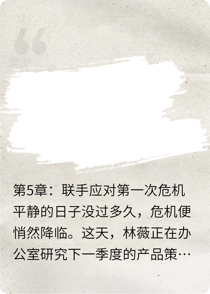 偷听心声后恶毒女配要洗白（二）
