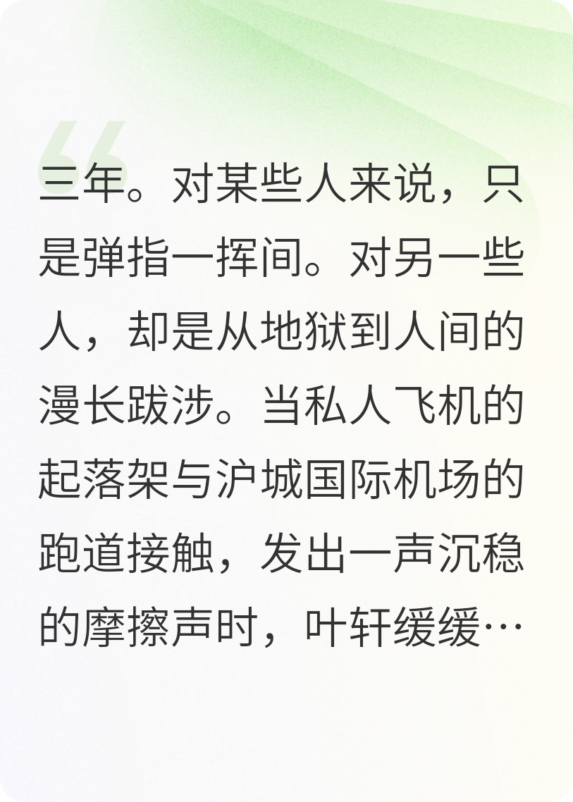 溯源之王：从背叛开始的审判