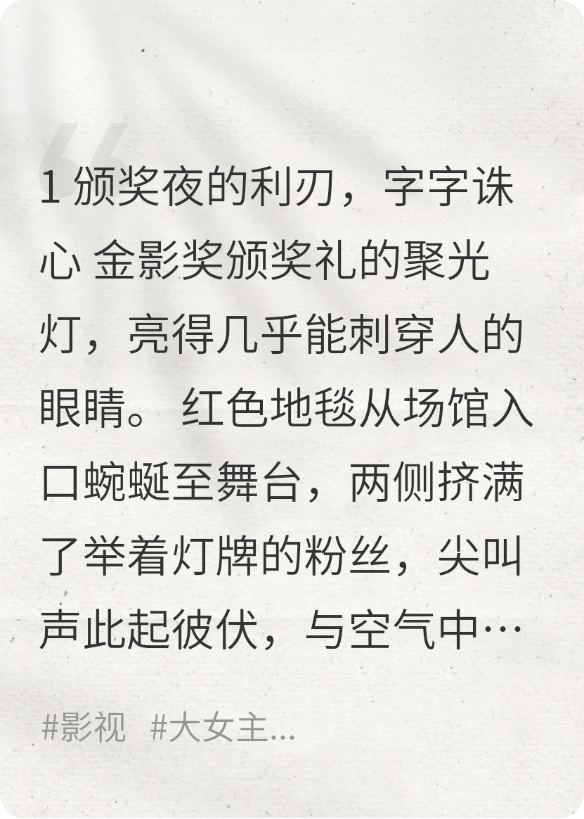 七年前救他出地狱，才发现我才是小丑
