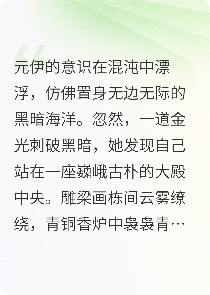 我靠挖矿系统强国