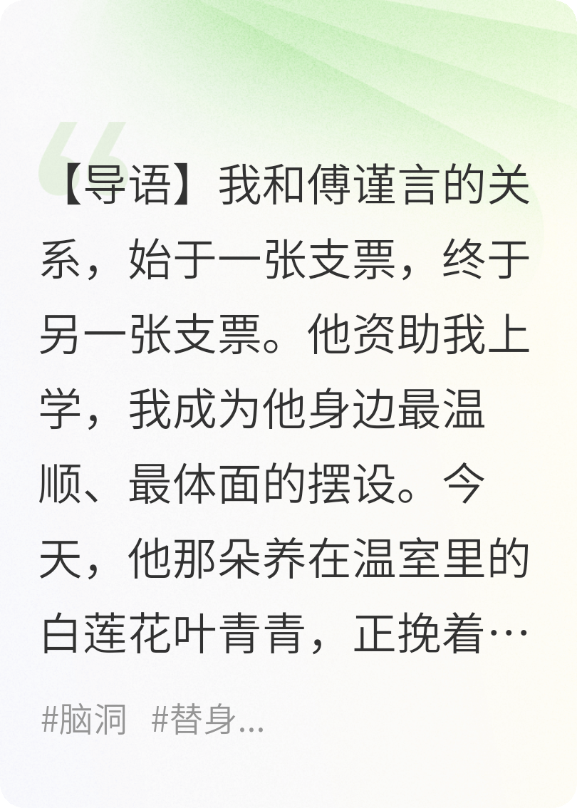 谁家洗洁精成精了