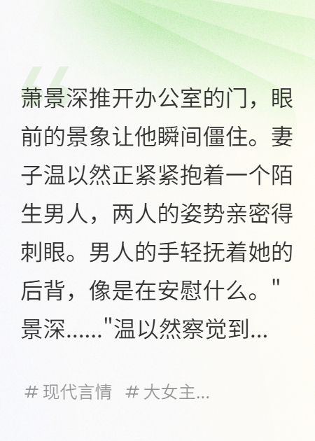 老婆和陌生男人的亲密照片背后的惊人真相