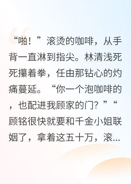 分手后，我靠手冲咖啡成了世界非遗
