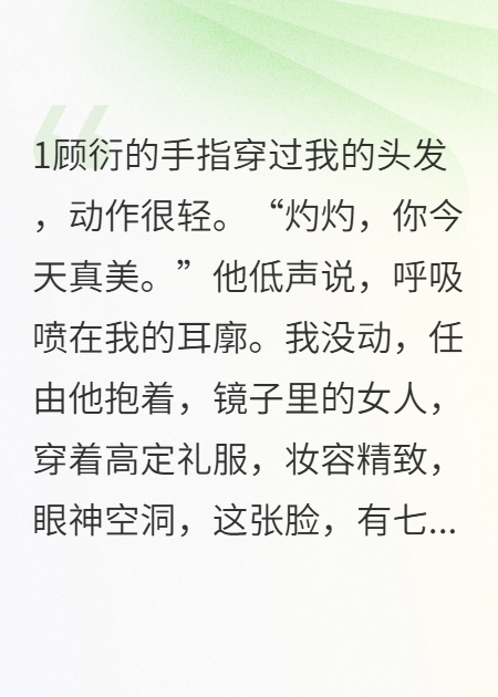 替身罢工：疯批反派他只听我的