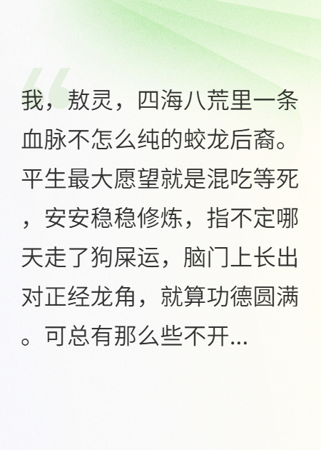 宴会上，他们叫我表演助兴