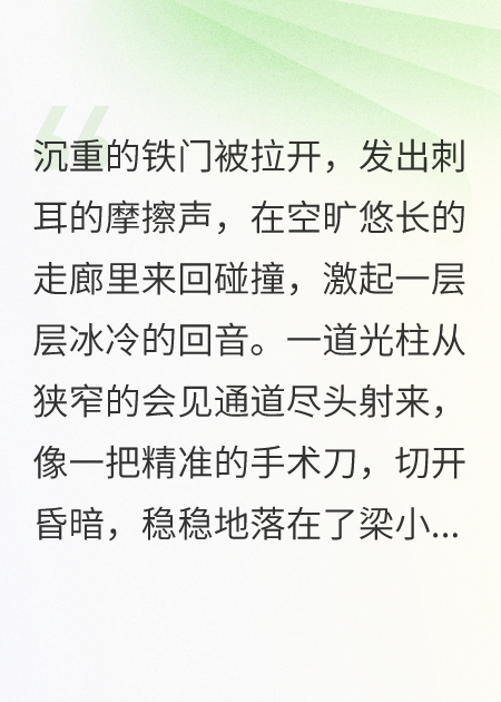 我成了唯一的凶手