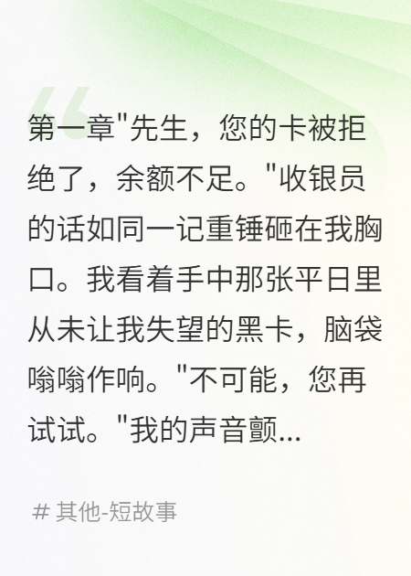 母亲心脏病急需钱，妻子却给小三买豪车