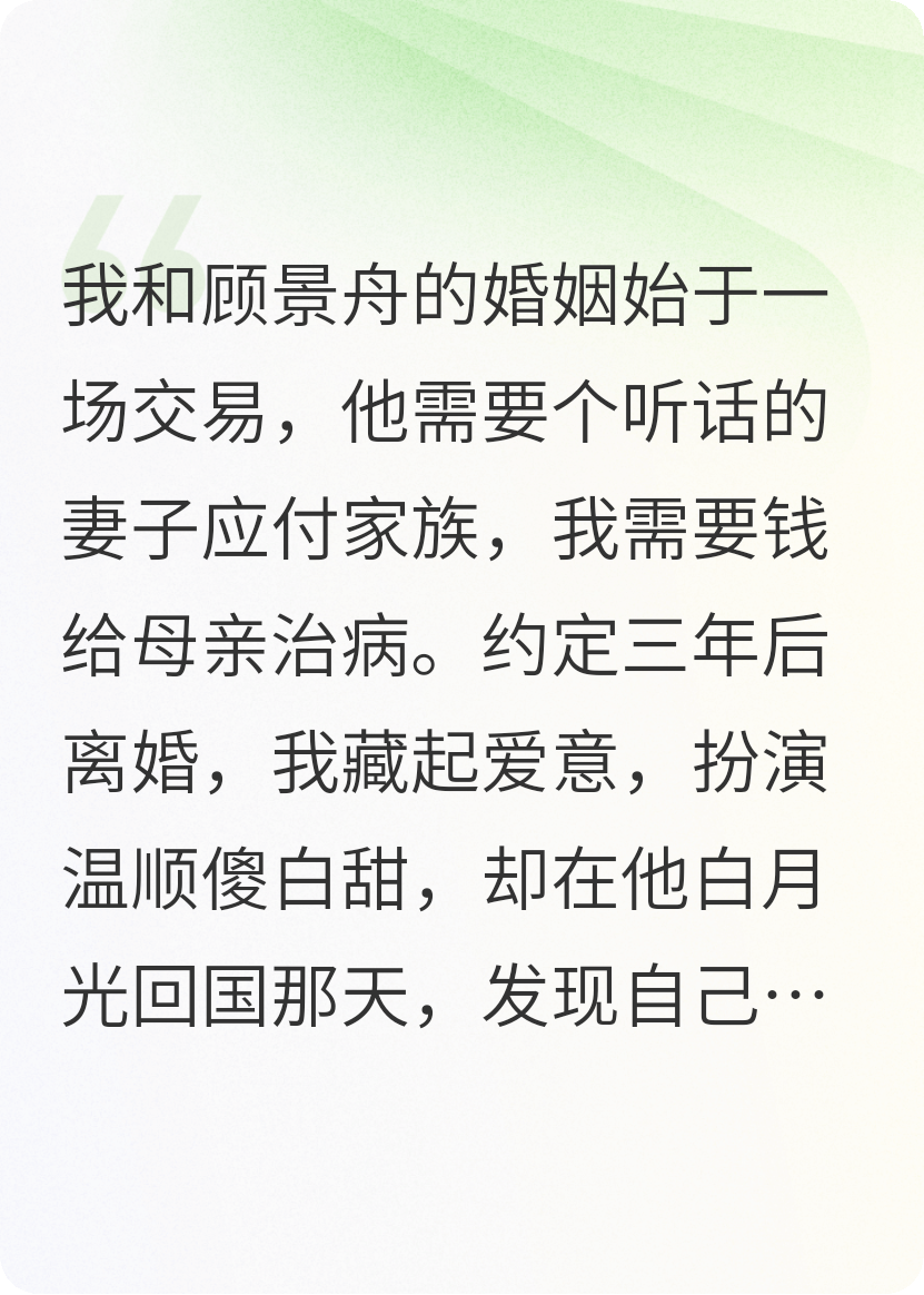 装傻能够幸福，又何必拆穿呢！