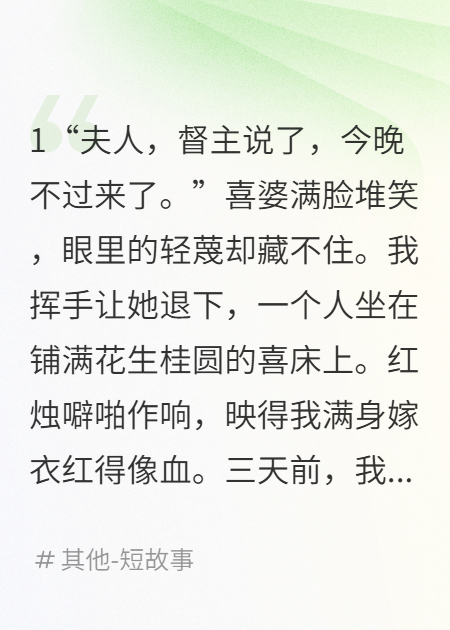 夫君是假太监，登基后只宠我