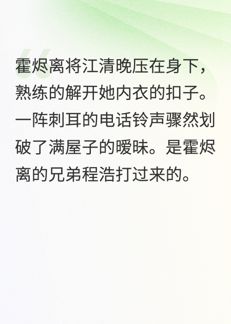 指尖漏下的微光