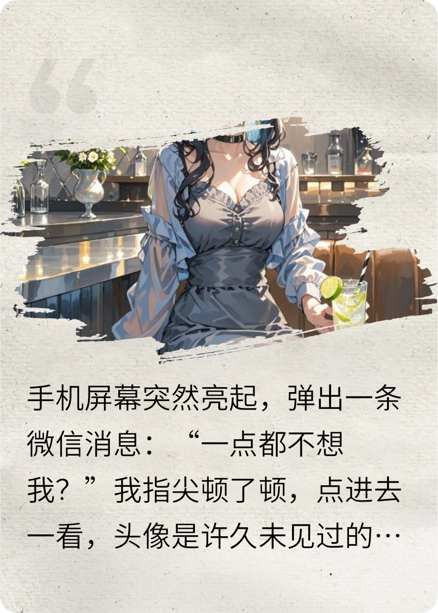 把他转账的钱还了信用卡账单