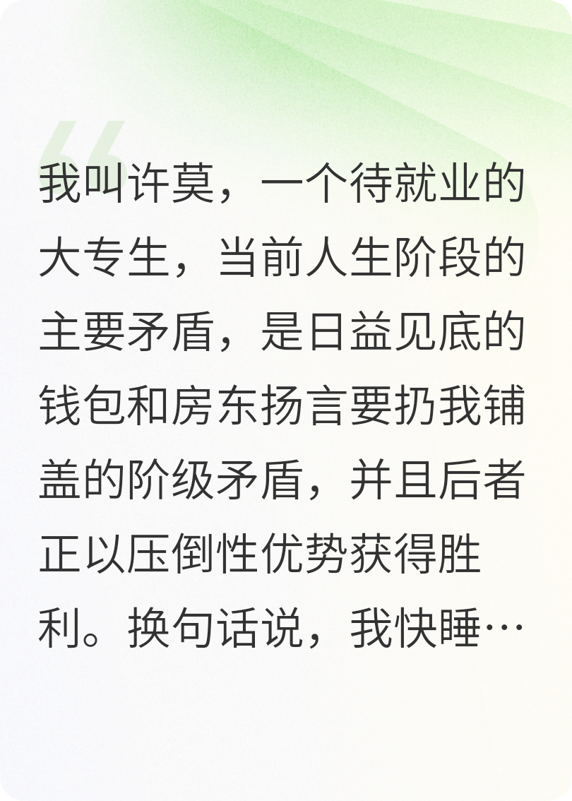 失约的月光1