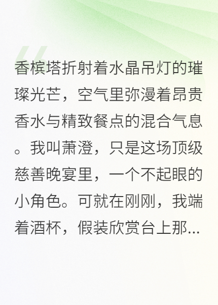 他的恶意值99，而我是唯一能看见的猎物