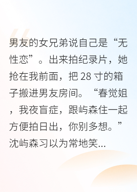 春夜灯塔