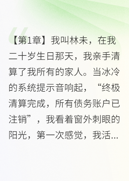 我不再当家里得提款机