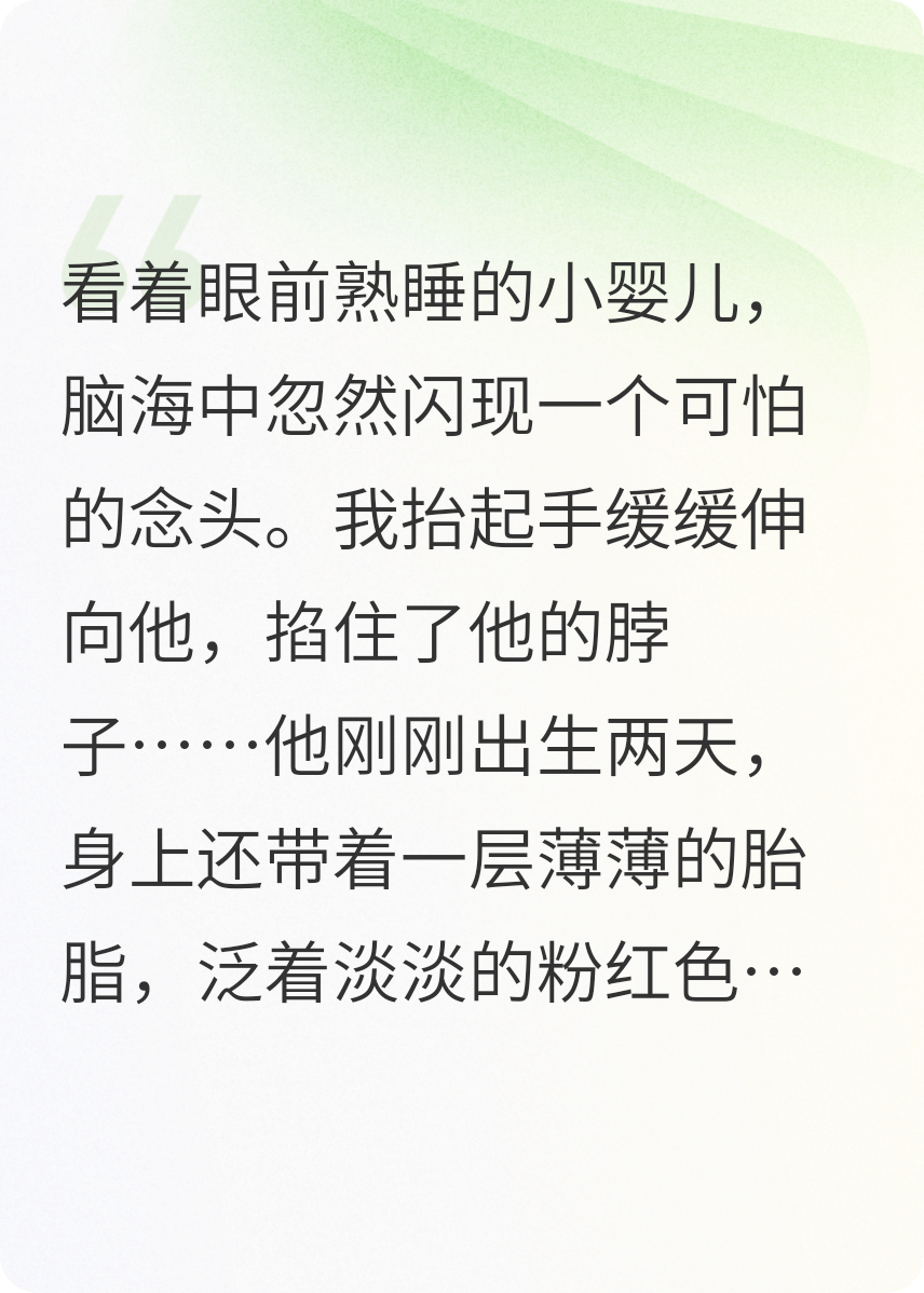 爱你无声，我的老公是哑巴