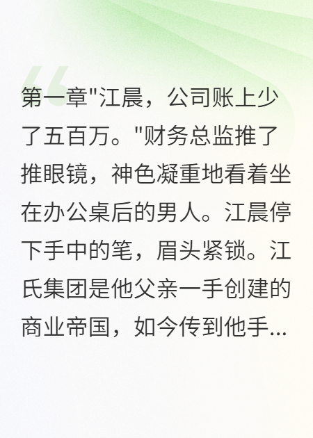 丈夫宁信小三不信原配，我跳楼后他疯了