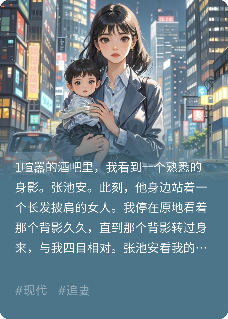 你好美女，我未婚