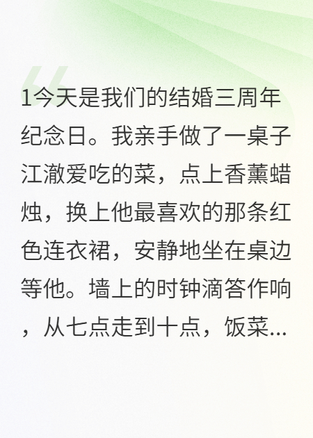 爱到疯魔：前夫，这是你欠我的