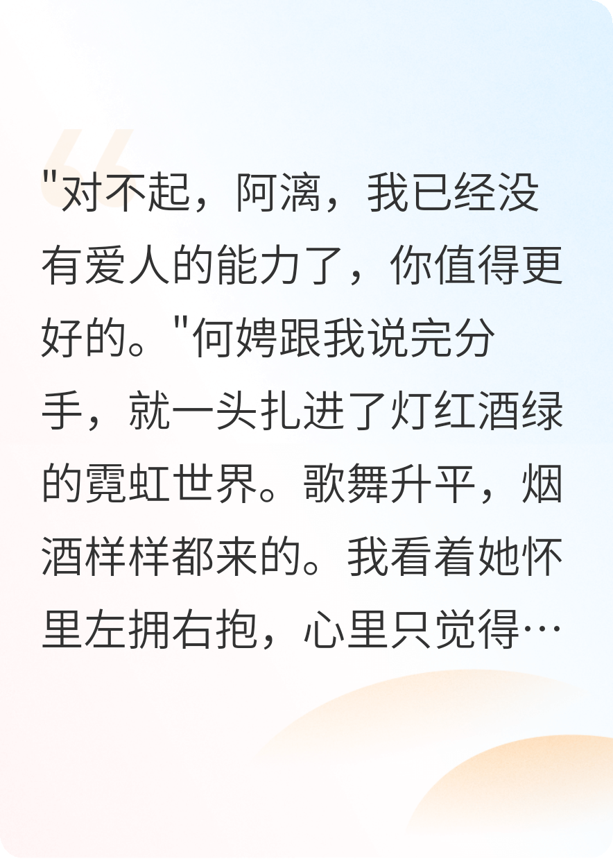 姐姐的姐姐，攻略祖师奶