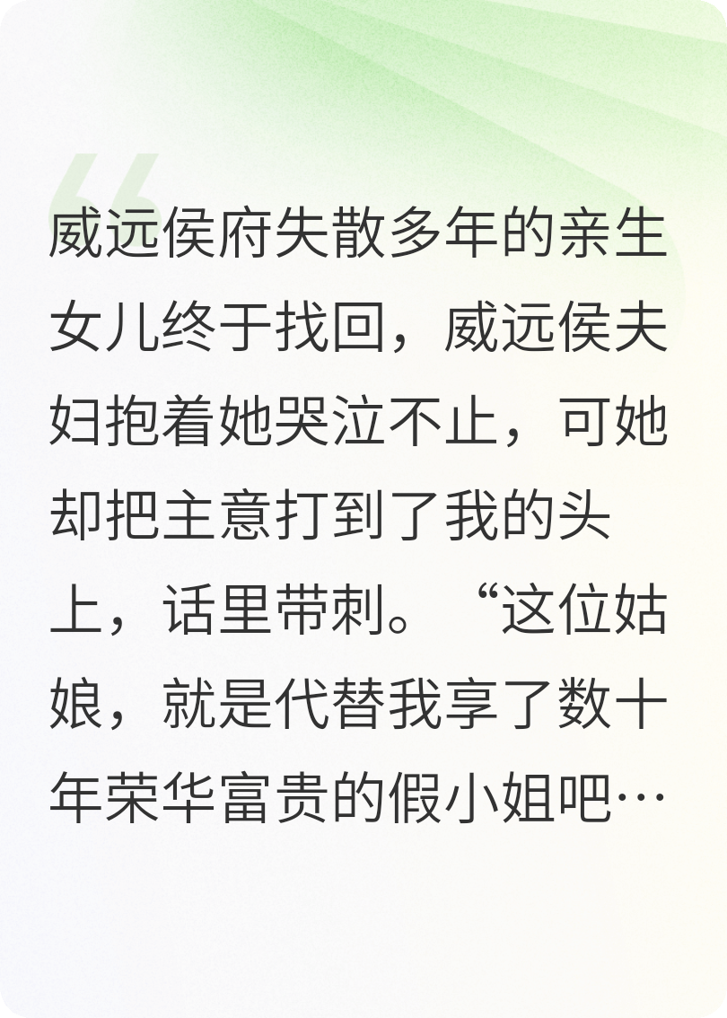 贵女朝晖