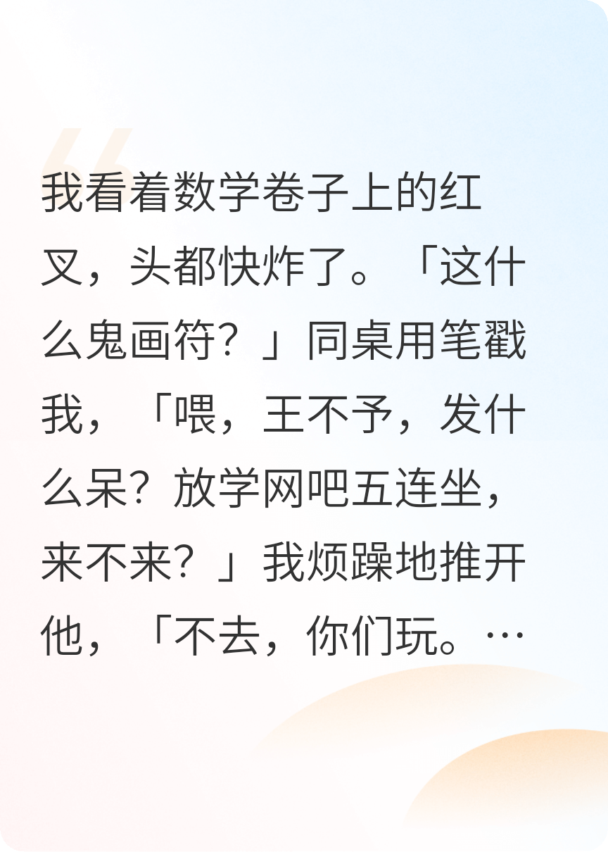 爱上丑女，是我最幸福的时刻