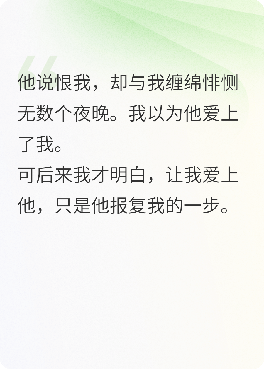 药石无医后，师兄疯了复活我