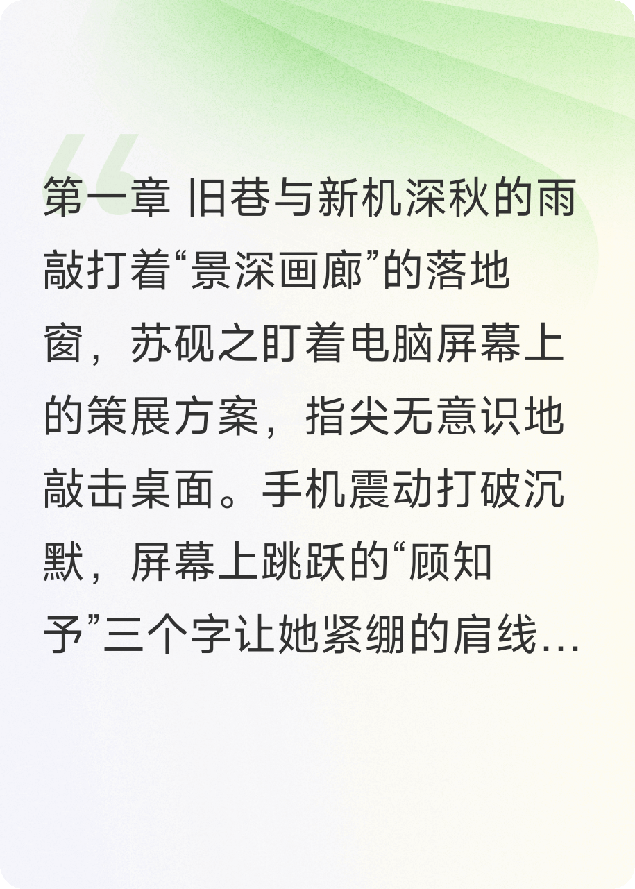 艺术与他皆归我
