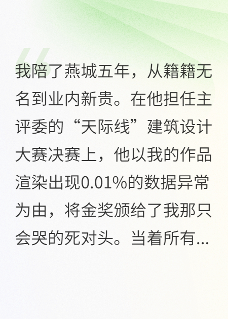 分手后，禁欲佛子他疯了
