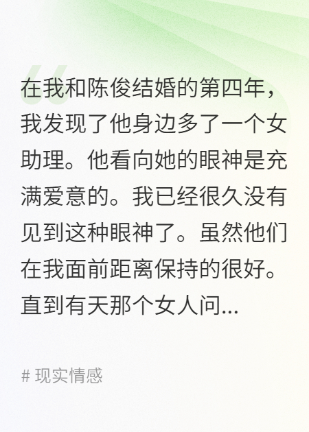 往后余生自己一人