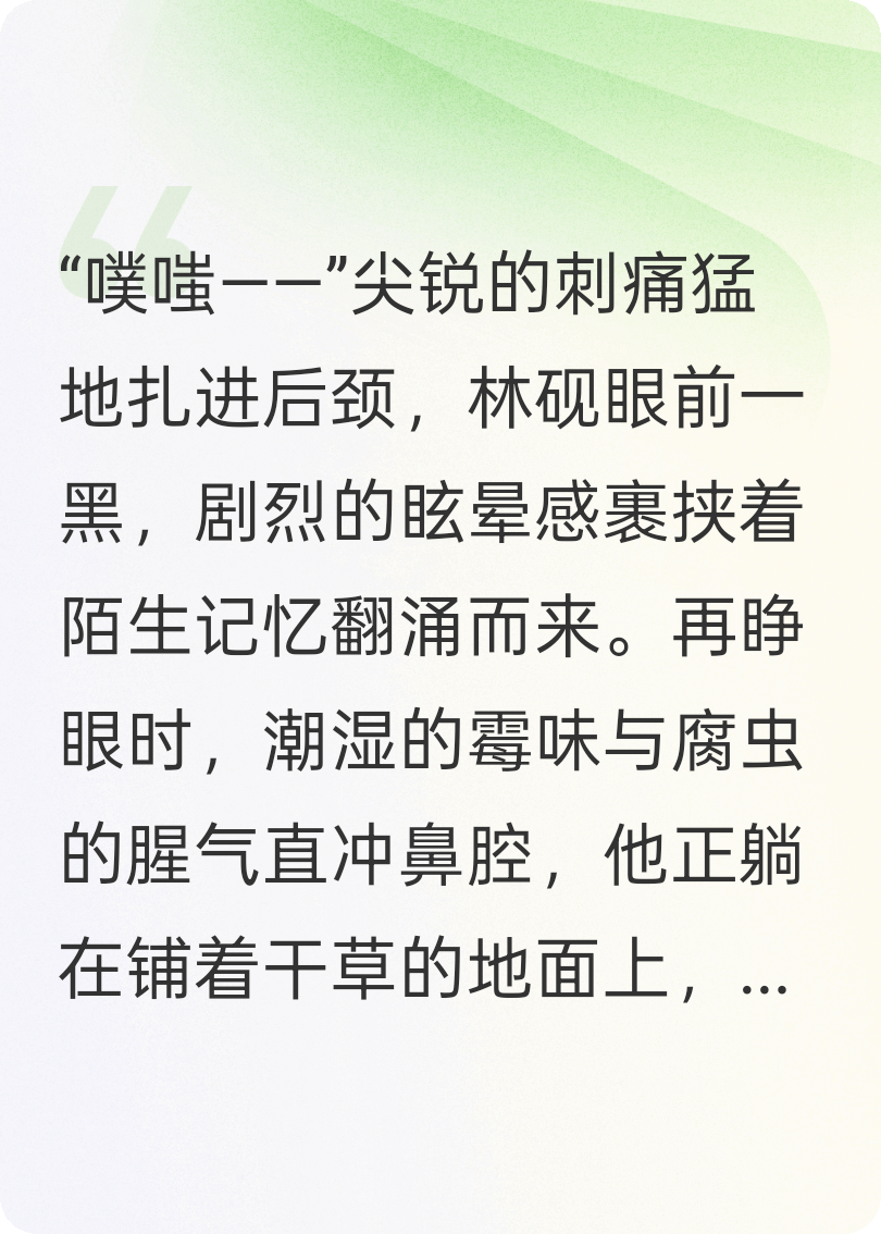 穿书后我靠医术攻略苗疆公主