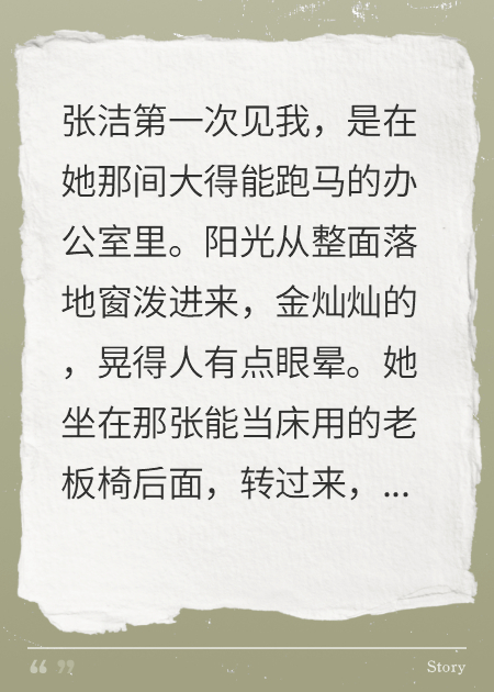 每次醒来老婆都在加倍爱我