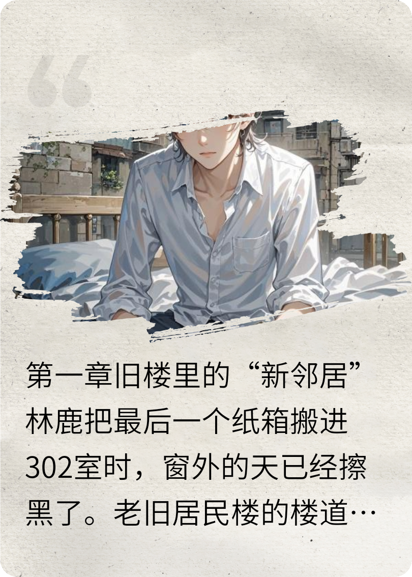 让我看看，这个鬼，好不好看？