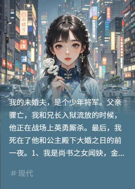 凛冬寒