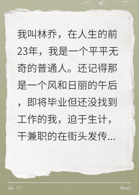找到工作后，才知道自己是抓诡的