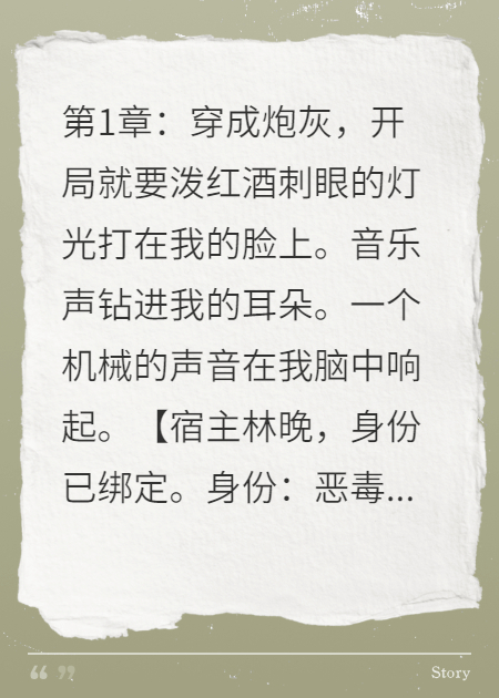 别逼我吐槽，我怕这剧情顶不住