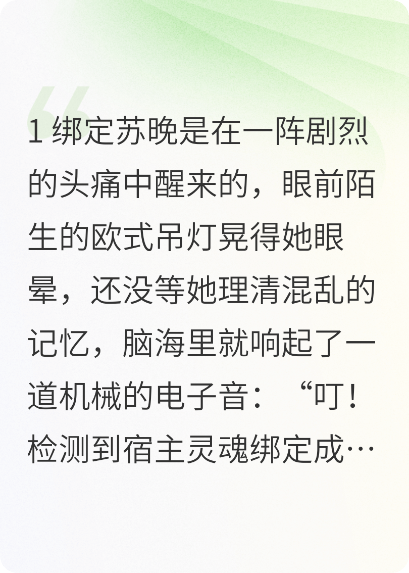 签到后我成了大佬的心尖宠