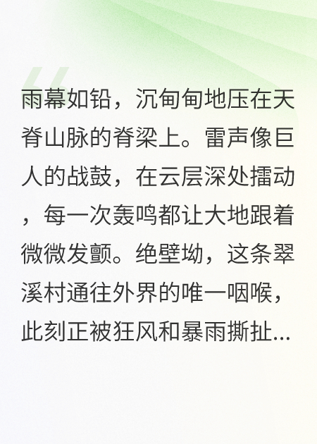 戴上面具后，我发现世上有另一个我