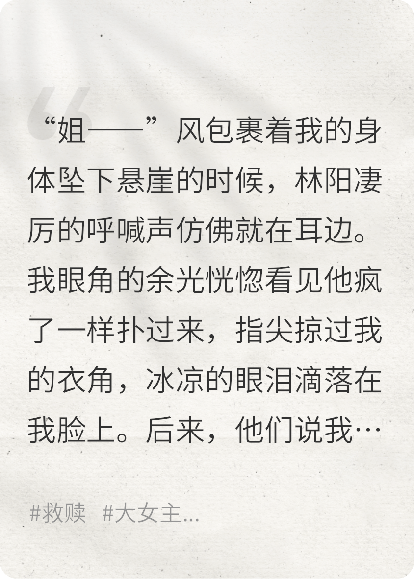 倾心不晚，向阳而生