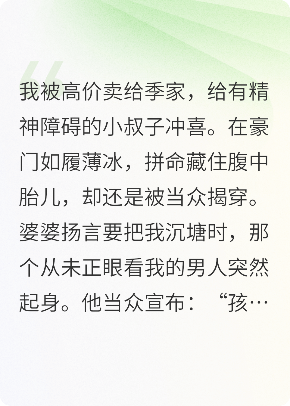 爱在晨昏交错时
