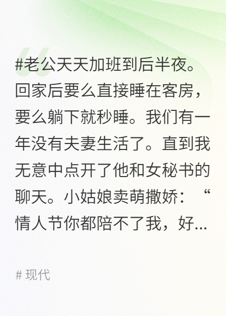 我们与爱有时差