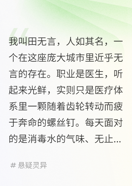 黄皮子的谢礼