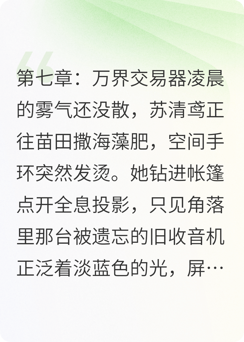 带娃屯粮二