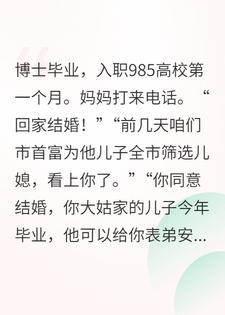妈妈，如果我放下你