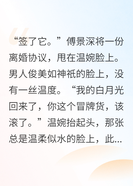 夫人她每天都在线打我脸