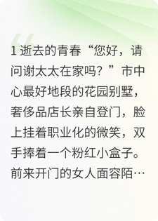 拨云见雾，雾散见竹