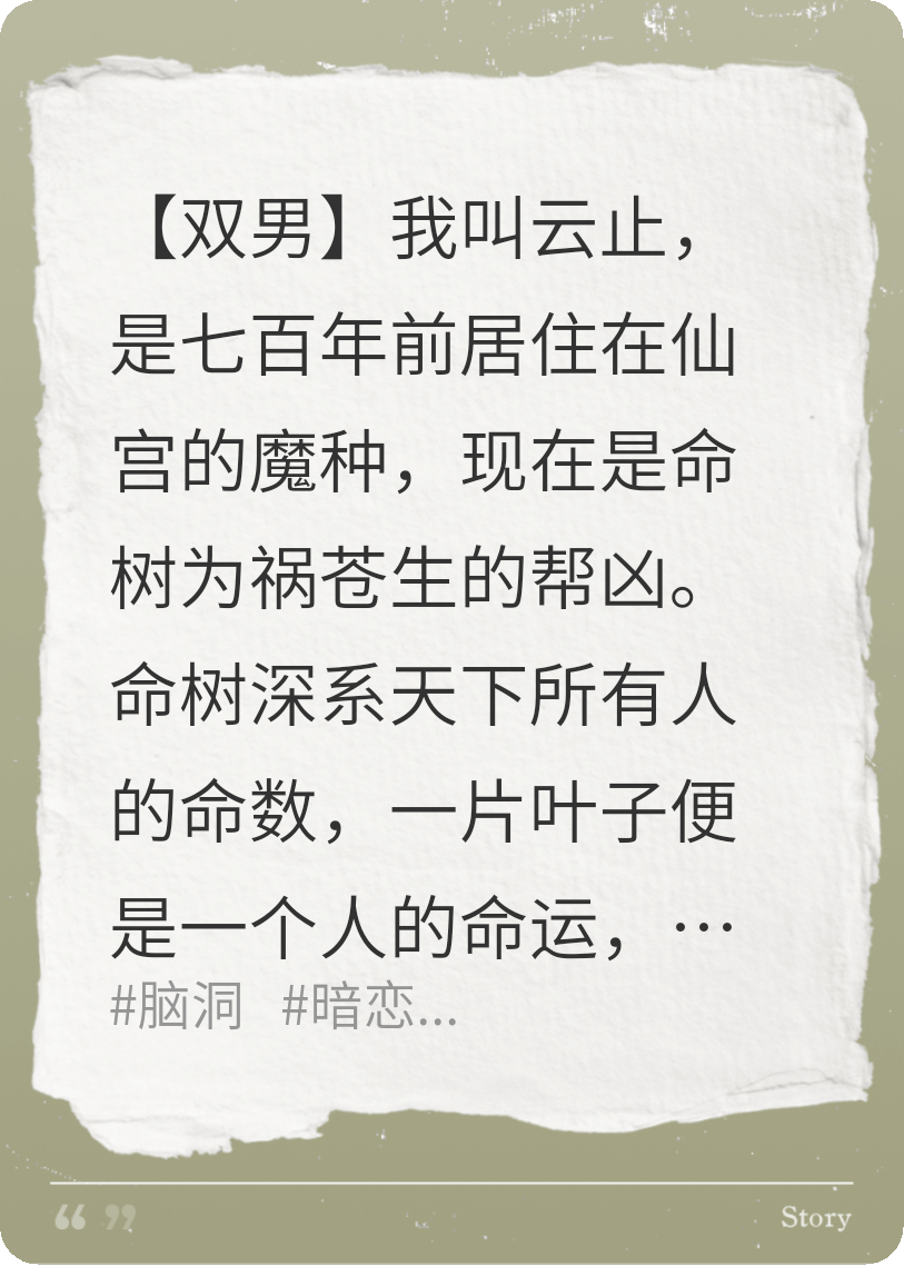 云止无言