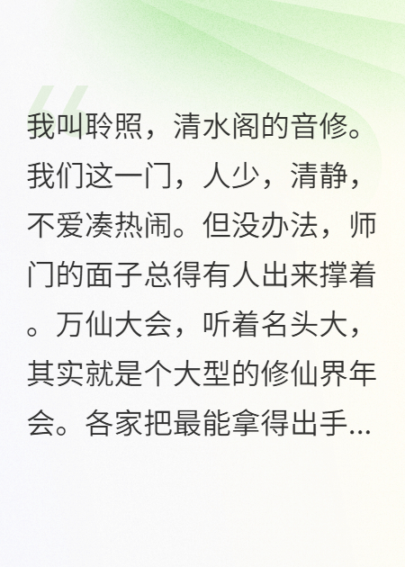 他们说我琴声娘炮，我给他们弹了首战歌