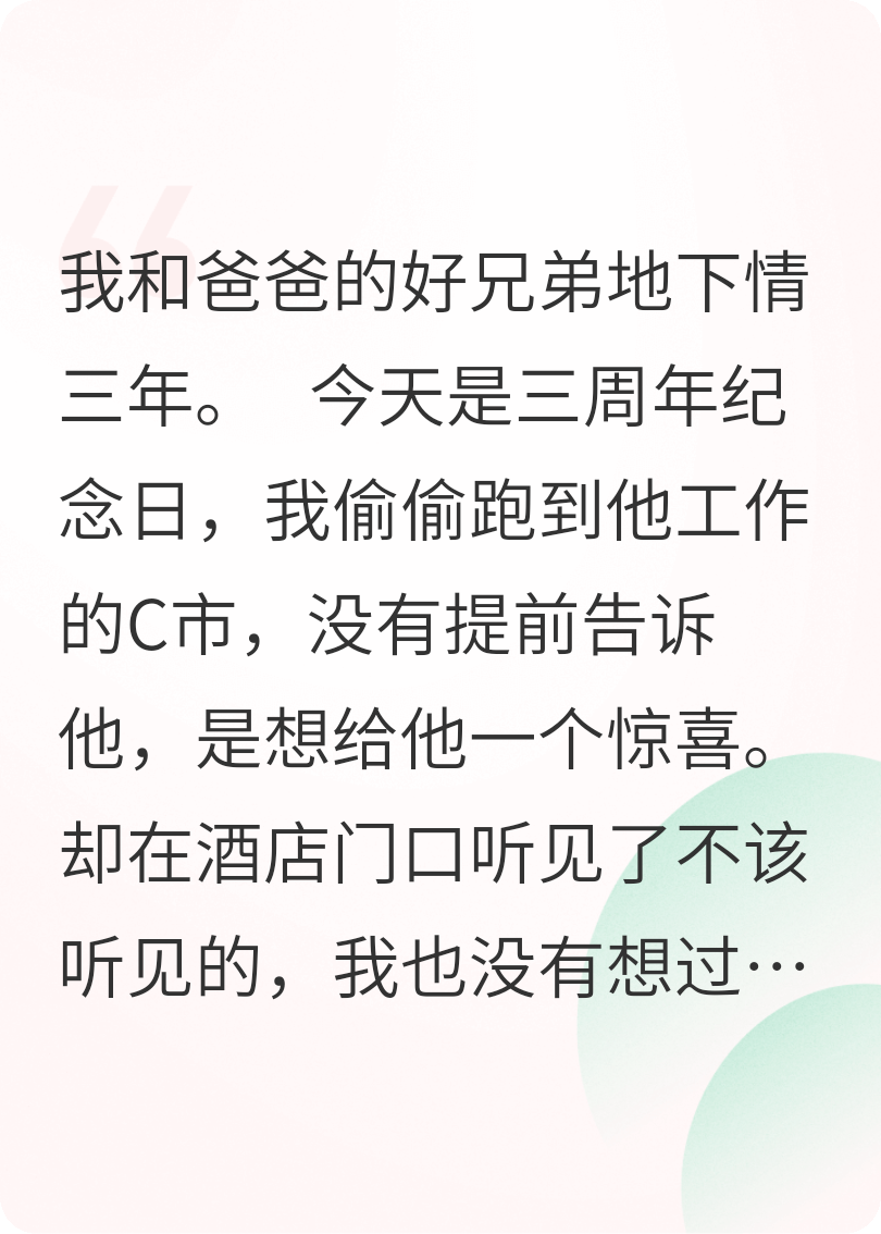 我爱你你不珍惜，现在我不要你了