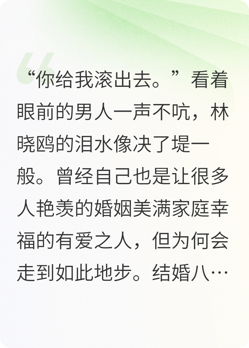 从自掘坟墓那天开始哭泣